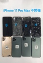 CPMX-BER iPhone 11 Pro Max