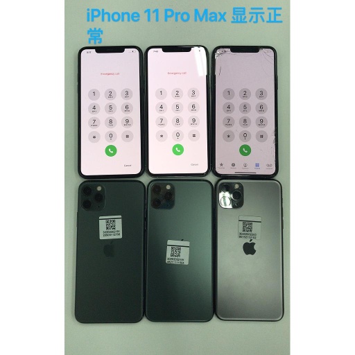 ECOATM-MDM-iPhone 11 Pro Max Mix Grade